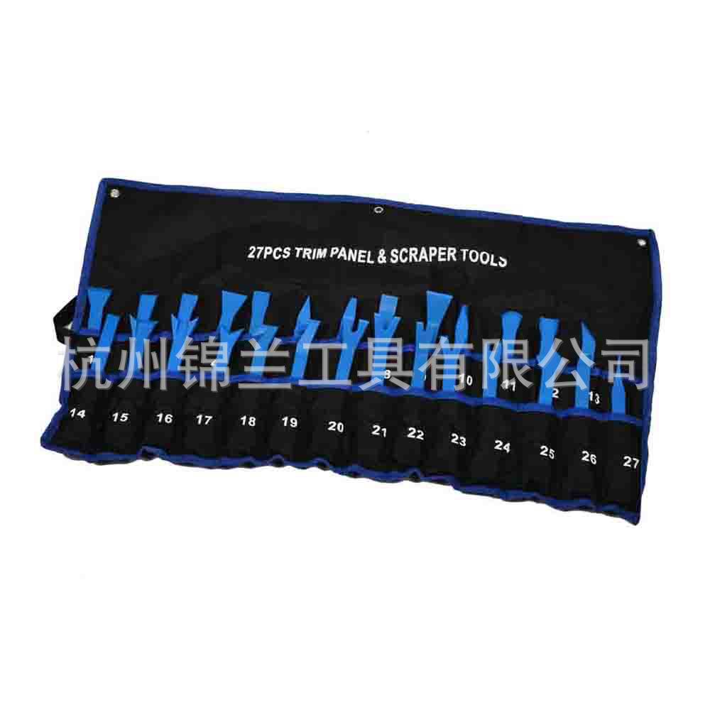 汽车音响拆装撬棒工具 车载内饰改装拆卸 门板风口拆装工具