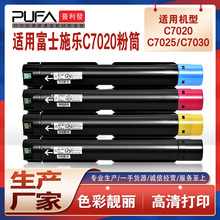 ����106R03737ʩ��C7025�ۺ�VersaLink C7020��ӡ��ī��C7030�ļ�