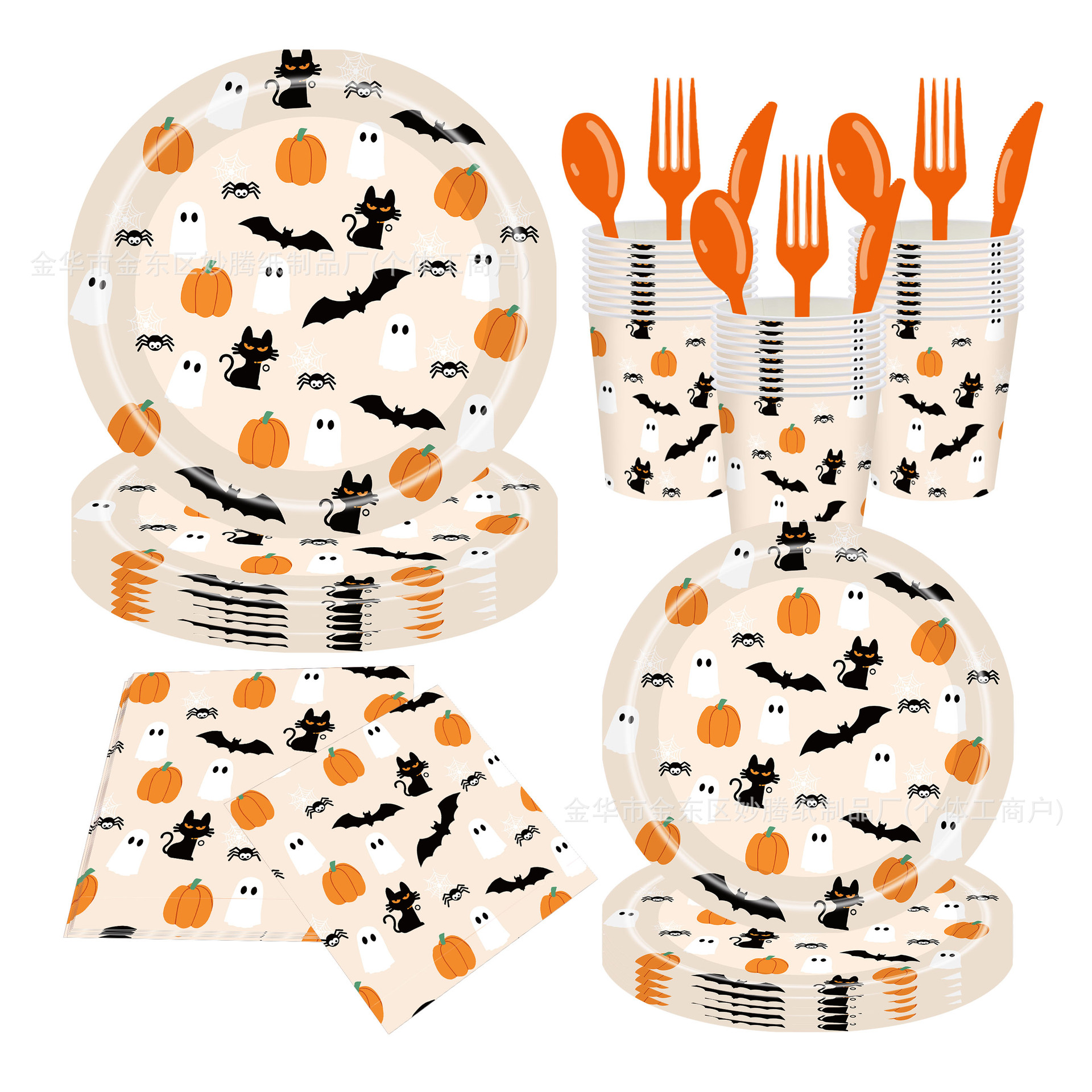 Nuevos productos transfronterizos Halloween fondo de albaricoque calabaza fantasma gato negro vajilla desechable fiesta fiesta plato de papel desechable