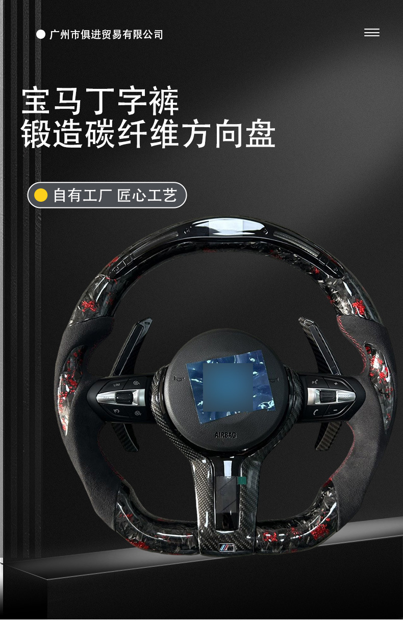 Bmw T-Shaped Forged Carbon Fiber Steering Wheel Suitable for Modification of New and Old Bmw Models, Available for Cross-Border Supply
