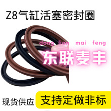 Z8型/32*40*3.25/42*50*3.25气缸活塞y2型气缸活塞油封气缸密封圈