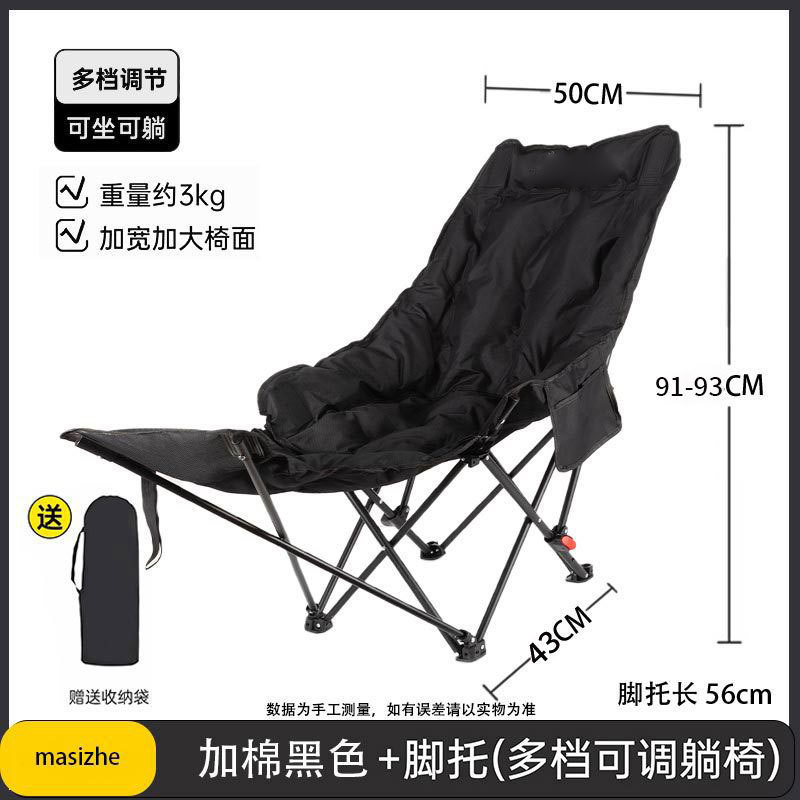 折叠椅折叠户外懒人月亮露营椅子躺椅便携式靠背加棉钓鱼野餐凳子|undefined