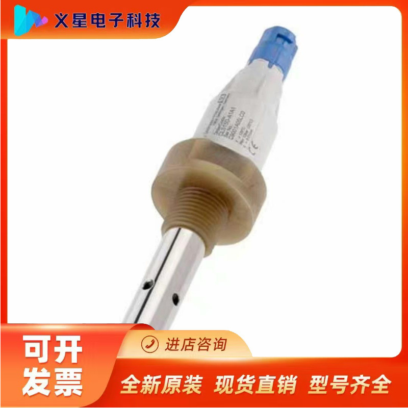 全新e+h电导率探头电极，型号CLS15D-A1A1议价  核实库存