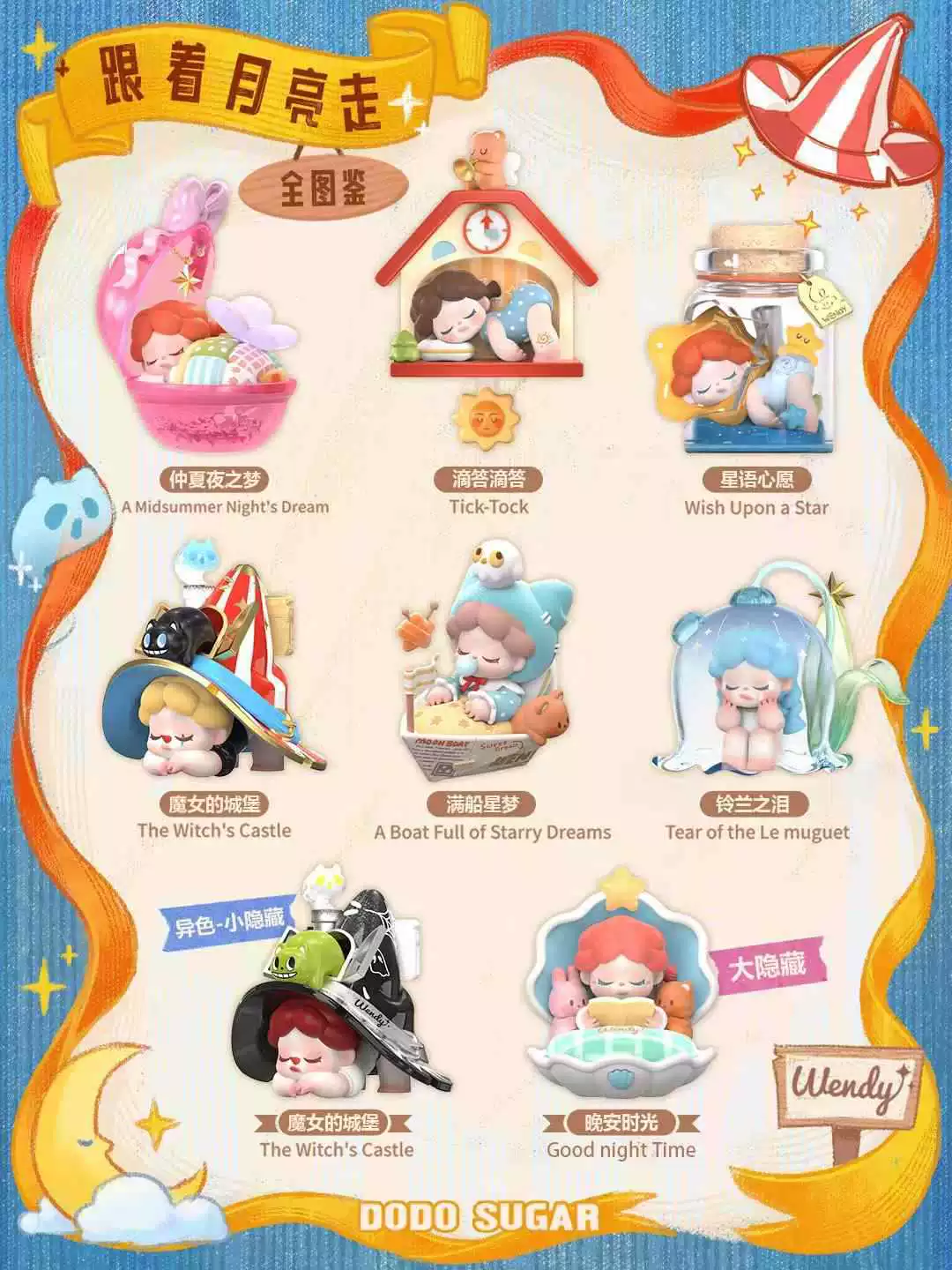 Одноразовая цена Qingyifang слепая коробка украшения кукла Wendy серия следуй за луной сюрприз слепая коробка фигуры