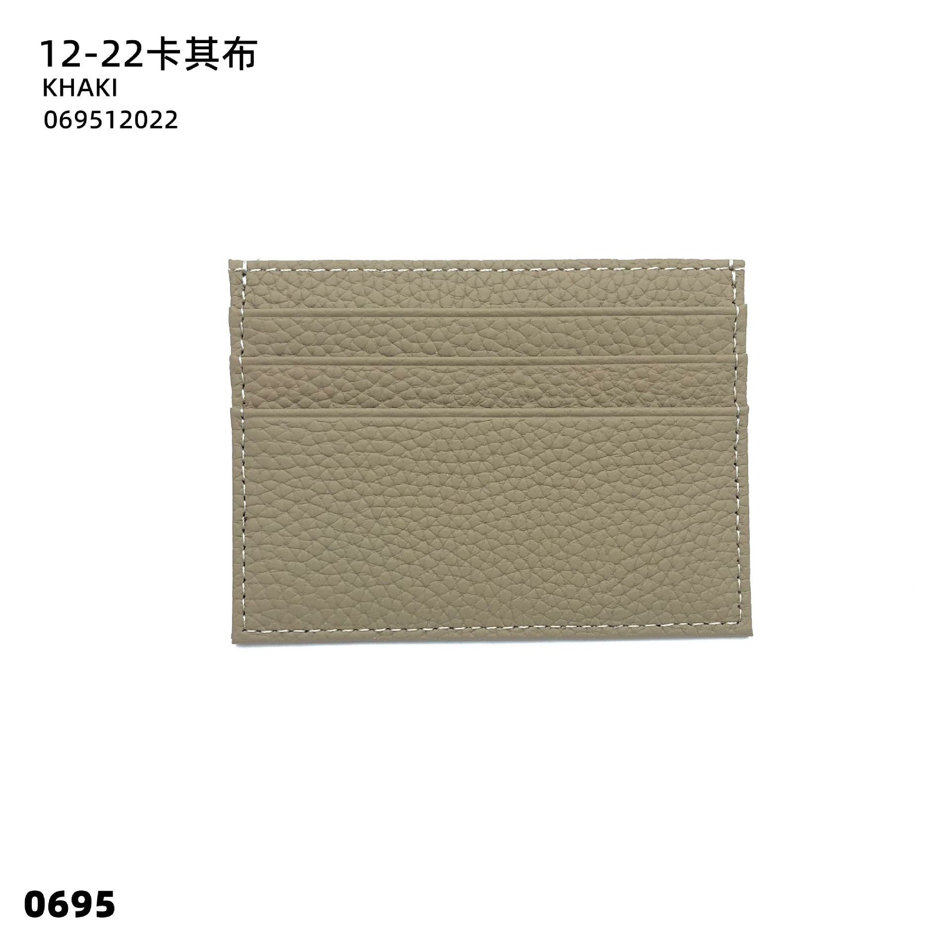 12-22 카키