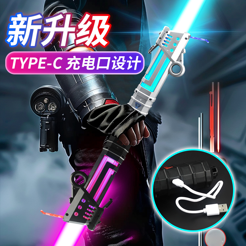 Fábrica personalizada espada luminosa Star Wars espada láser 2 en 1 para niños sables de luz coloridos juguetes retráctiles