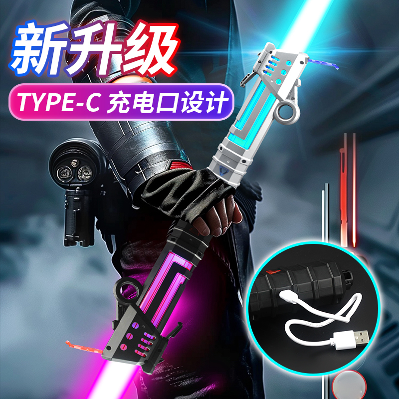 Factory Customized Luminous Sword Star Wars Laser Sword Two-In-One Children's Lightsaber Boy's Colorful Retractable Toy Factory Customized Luminous Sword Star Wars Laser Sword Two-In-One Children's Lightsaber Boy's Colorful Retractable Toy