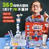 Callplay科答鴨科學實驗369套裝物理化學認知啓蒙diy手工材料玩具