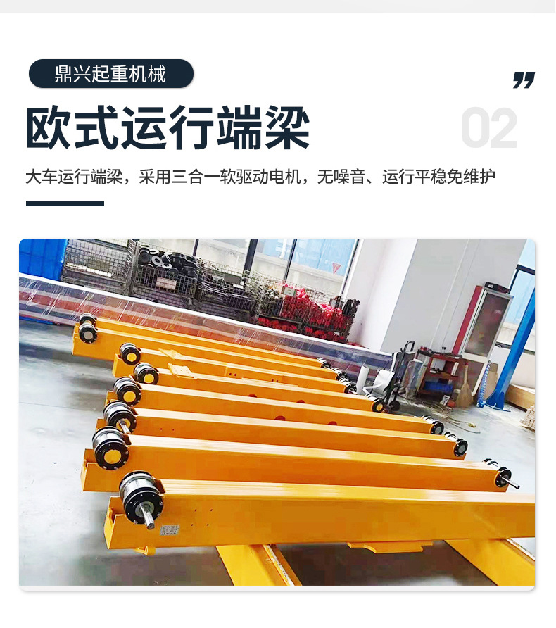 定制单梁起重机车间室外用3吨5吨单梁行车工业单梁起重行车航吊-阿里巴巴