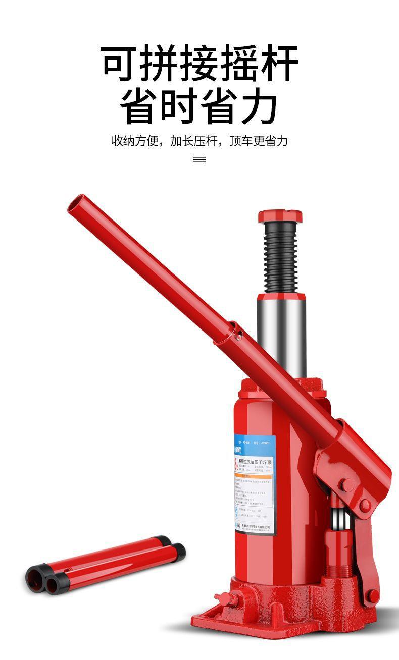 Car Jack 2 T vertical hydraulic jack 5 T truck hydraulic car hand-cranking qianjinding