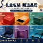 定做定制双开免拆书型盒