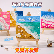 ʯӢɰ���wɳ����ؐ��������diy�ֹ��ЌW���ϰ��F���ͮ��[���o��