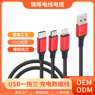 ���lһ�����֙C������USB��侀�m��type-c��׿�O������һ��늾�