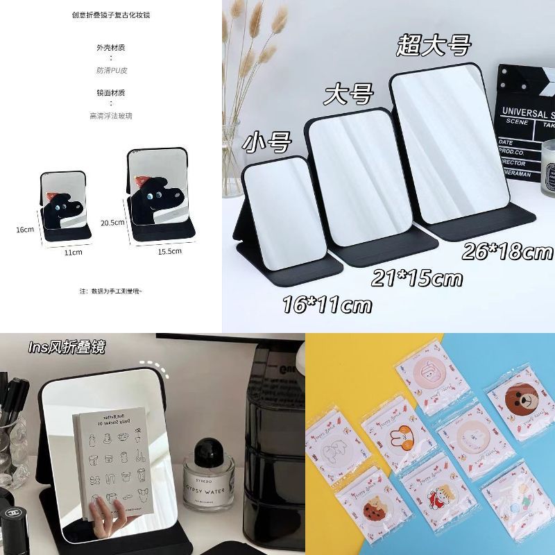 镜子化妆镜ins风折叠学生宿舍用便携带全面屏桌面随身台式梳妆镜|undefined