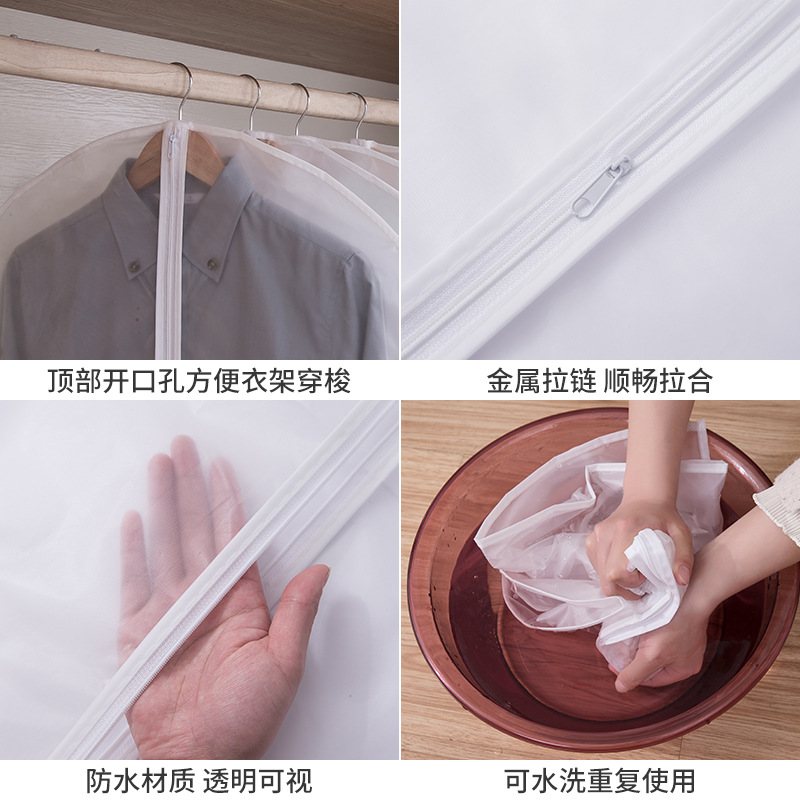 Dust cover for home use, down jacket, uniform, storage bag