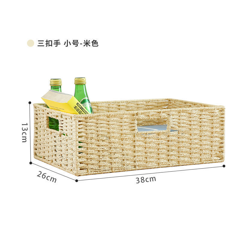 日式仿编收纳筐纯色客厅高颜值长方形收纳箱仿藤编收纳框|undefined