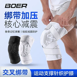 运动护膝;乒乓球拍;护腕