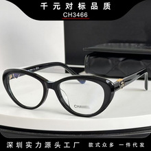 СCH3466WREA؈İĽҕRܿȔ