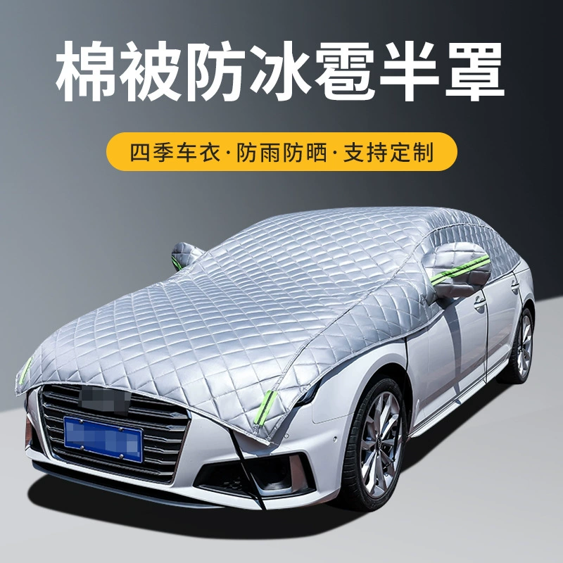 Автомобильная одежда Four Seasons Универсальный получехол солнцезащитный козырек солнцезащитный крем теплоизоляция пылезащитный чехол хлопок и утолщение против града Автомобильная одежда автомобильный чехол