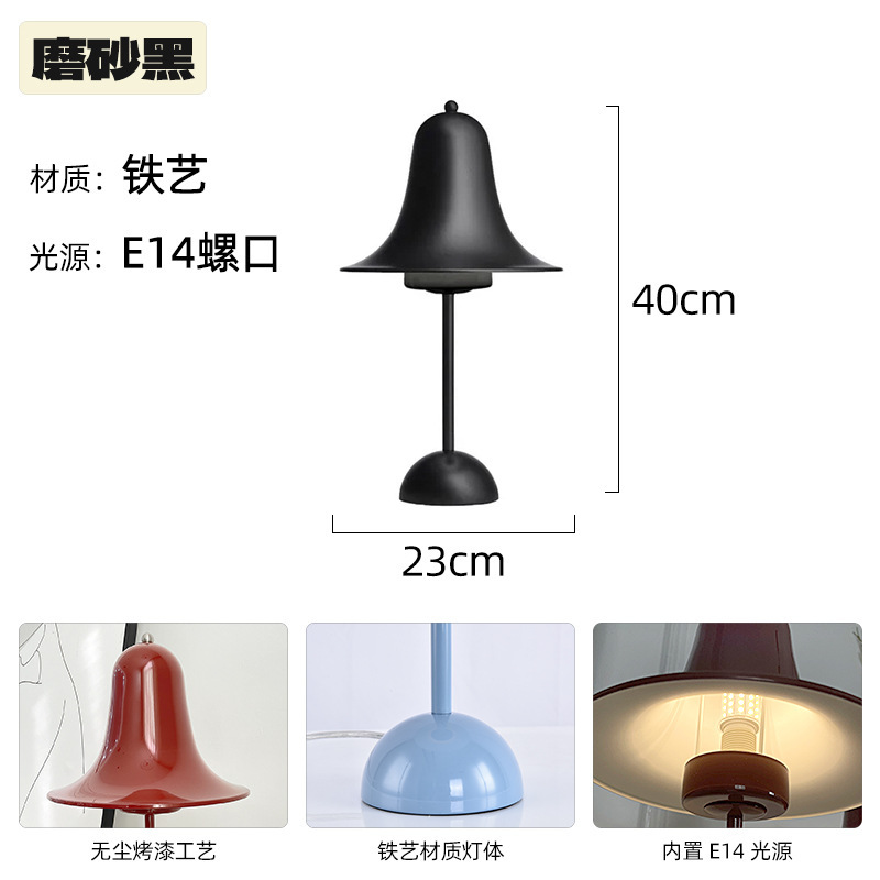 デンマーク Verpan Pantone カラーベルテーブルランプ北欧モダンな雰囲気の寝室のベッドサイドプラグインポータブルランプ|undefined