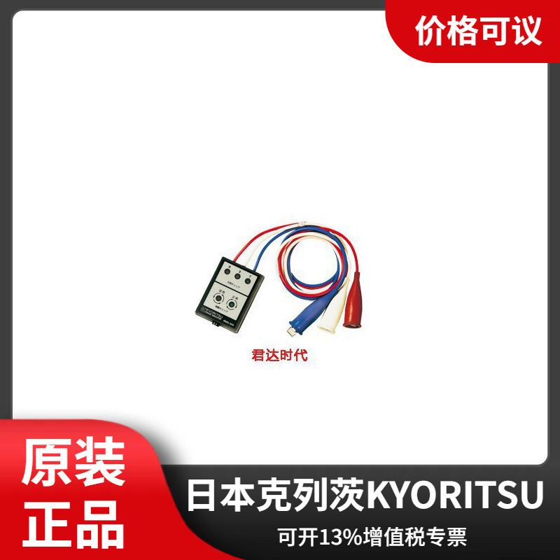 日本共立KEW 8030相序表，克列茨MODEL8030CE相序表