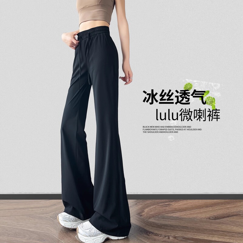 Ice Silk Flared Wide-Leg Pants for Women, Summer Thin 2025 New Casual Quick-Dry Sun-Protective Yoga Flared Sports Pants Ice Silk Flared Wide-Leg Pants for Women, Summer Thin 2025 New Casual Quick-Dry Sun-Protective Yoga Flared Sports Pants