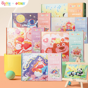 ONSHINE/ͯ��o�޺����ʯ����ͯ�ֹ�diyŮ��ˮ���uʯ���ɐ��׃�