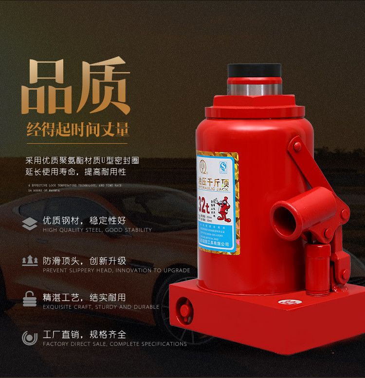 Qiyang 0kg Vertical Hydraulic Jack 20t 50t 80t 200t for Car and Truck Repair, Hydraulic In-Vehicle Jack