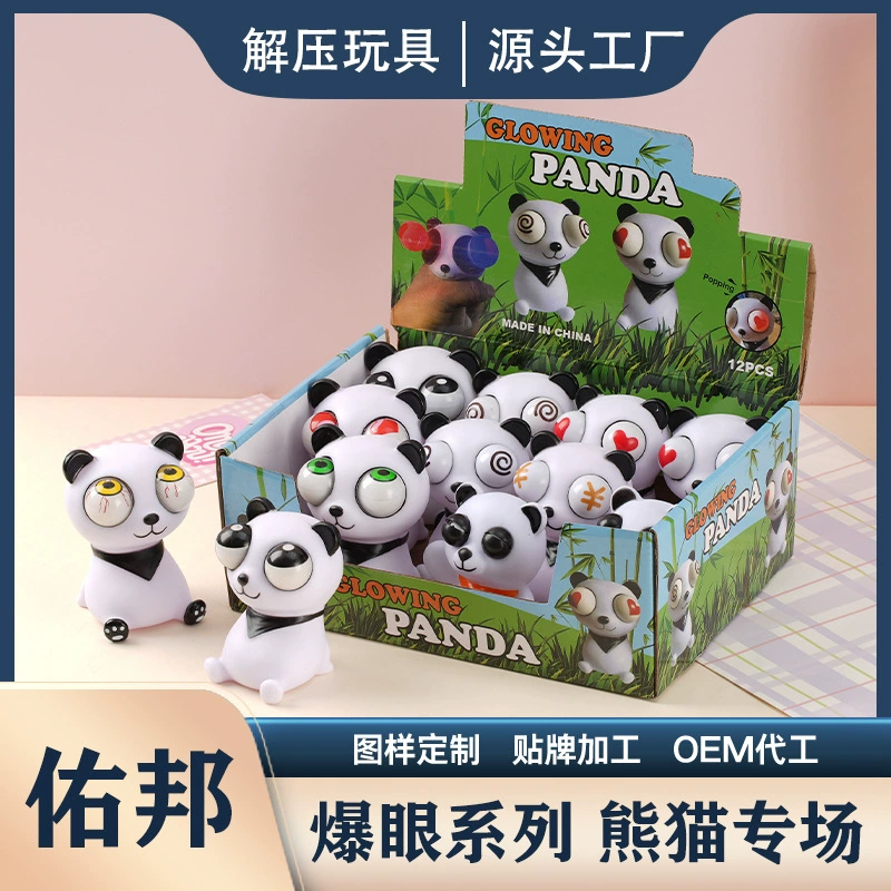 Декомпрессионная игрушка Старящий глаз Взрывающаяся панда Декомпрессия Щепотка Музыка Дети Творческий Вентилятор Забавный Трюк Артефакт Медведь Котенок