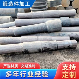 锻造;铸造