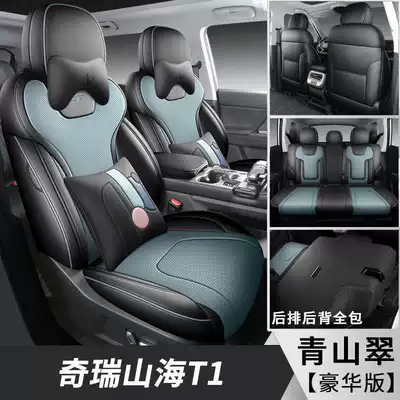 accessories seat cushion covers, Modelə uyğun (Original) oturacaq örtükləri - green-mountain-emerald-deluxe-edition-note-the-model-year