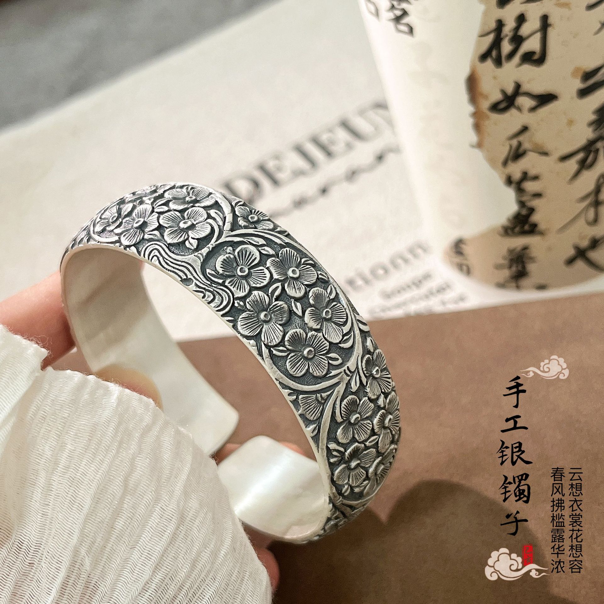 Retro bracelet from Yunnan province handmade for men and women