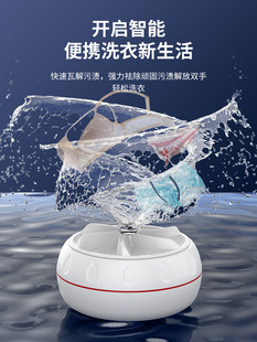 Ultrasonic Folding Washing Machine Socks Underwear Mini Turbo Laundry Dormitory Portable Lazy Washing Machine