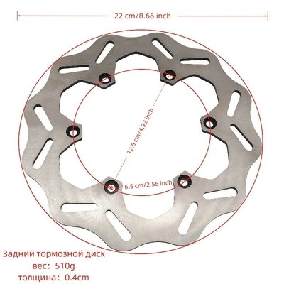 220mm Brake Discs Front and – Other brake systems - rear-brake-disc-220mm-type-b