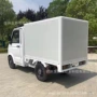 保温市内厢式新能源保温车