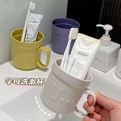 シンプルins風アルファベットうがいカップクリエイティブカップル歯ブラシカップ家庭用トイレ洗面カップ歯ブラシ歯ブラシカップ