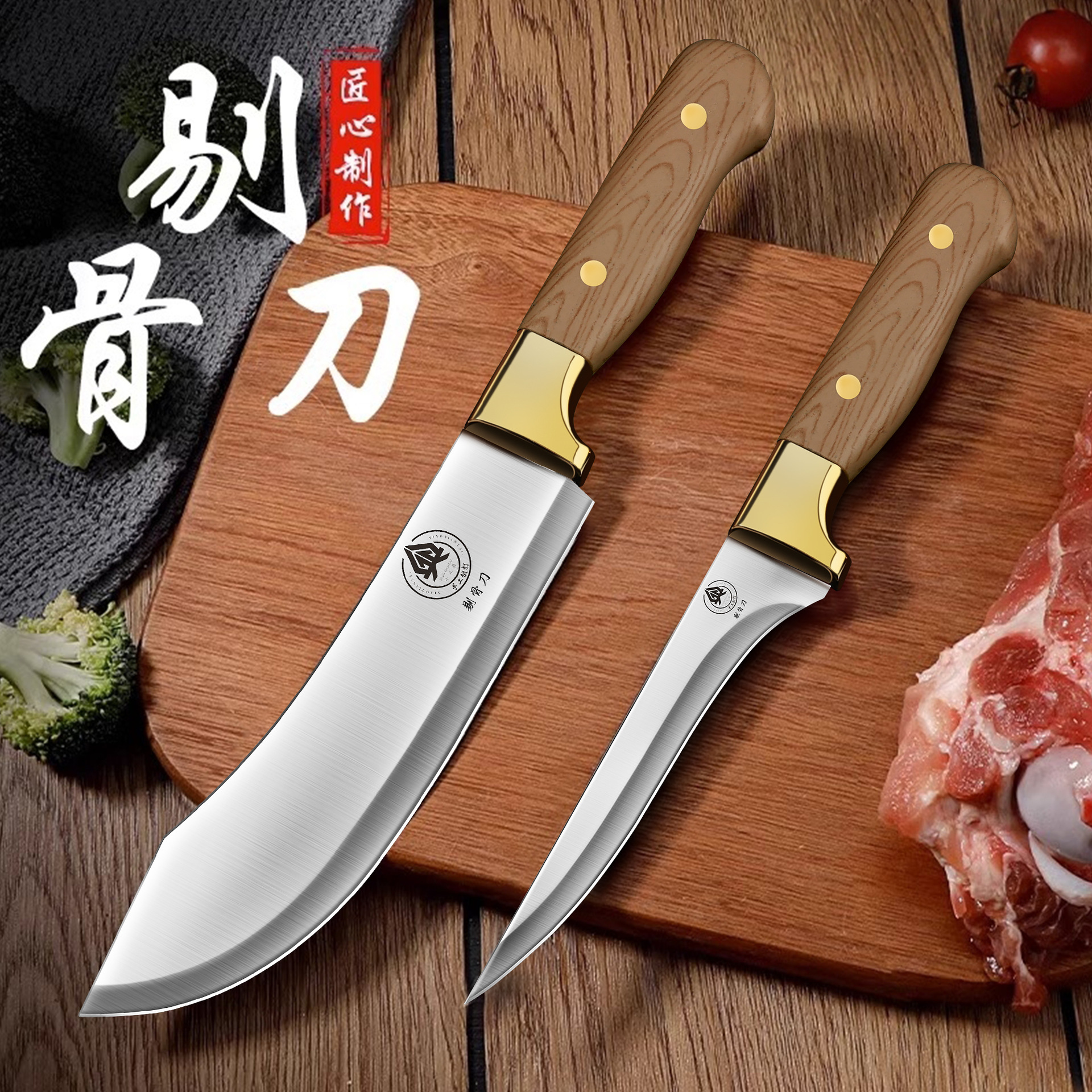 Cuchillo de corte de hueso de acero inoxidable cuchillo comercial de corte de frutas cuchillo de corte de corte de corte de carne cuchillo de carne de cerdo
