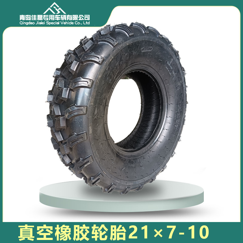 21x7-10真空胎碎石花ATV沙滩车农用车异型轮胎厂家直供