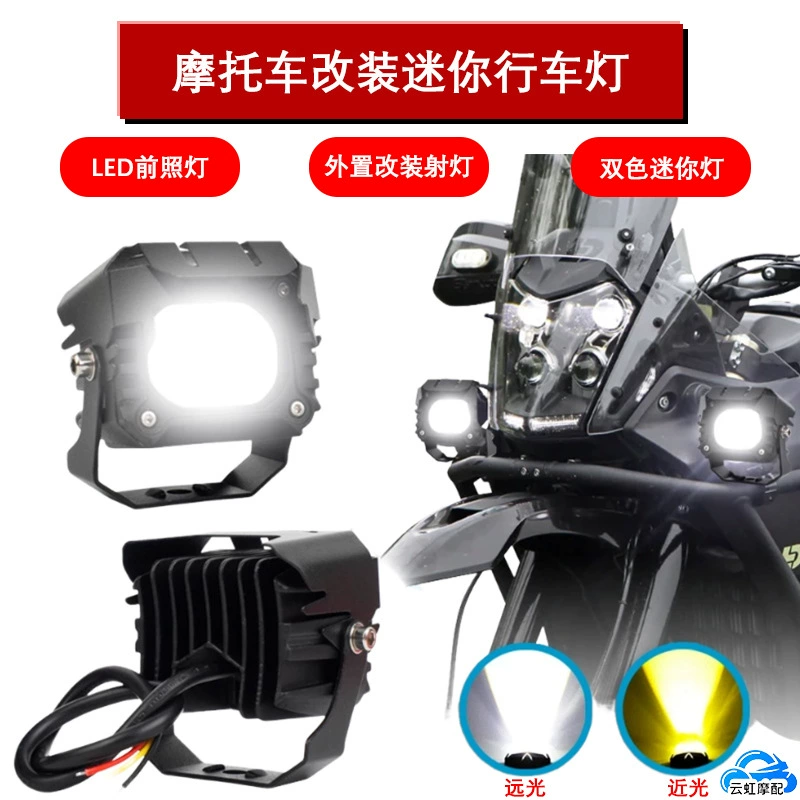 Самые продаваемые в Юго-Восточной Азии мотоциклетные светодиодные мини-фары дальнего света, фары, внешние фонари, прожекторы, двухцветные дальнее и ближнее света.