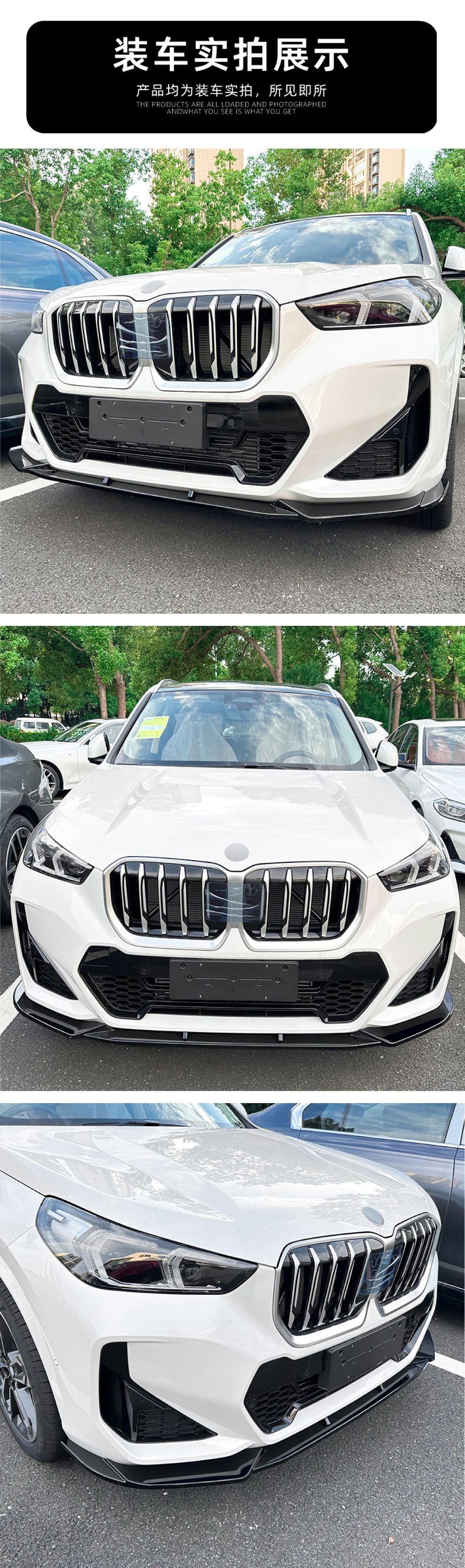 Suitable for Bmw X1 U11 Sport 2023+ Front Lip, Front Spoiler, Front Bumper, Exterior Modification Accessories
