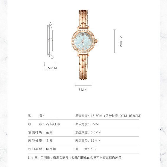 厂家批发抖音直播热卖爆小金表手表女小表盘轻奢腕表母贝表盘