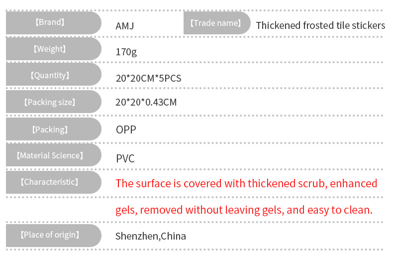 TFS详情_中文_09_2.jpg