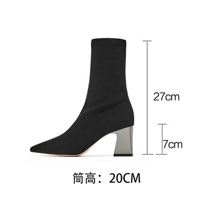 Medium cylinder [heel 7cm][cylinder 20cm]