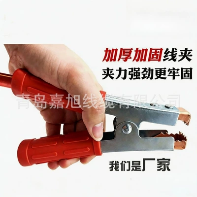Alligator Clips Universal Connection Cables – Other Automotive Safety Supplies