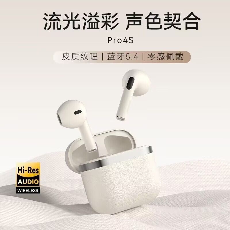 跨境爆款皮纹D4蓝牙耳机私模入耳式高音质小巧运动款超长续航通用|undefined