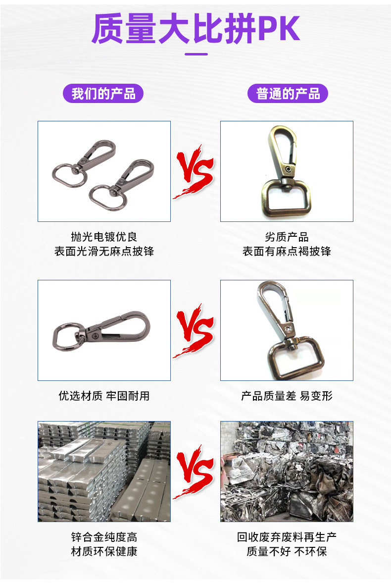 6号详情页-恢复的_11