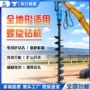 旋挖螺旋钻孔改装钻头
