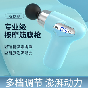 Touch Screen Mini Fascia Gun Variable Speed Home Popular Muscle Relaxation Mini Professional Silent Massager Engraving Advertising