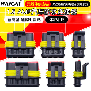 DJ1.5AMP��܇��ˮ�B���� 1P2P3P4P6P��HID��ĸ0.85�������^�Ӳ��