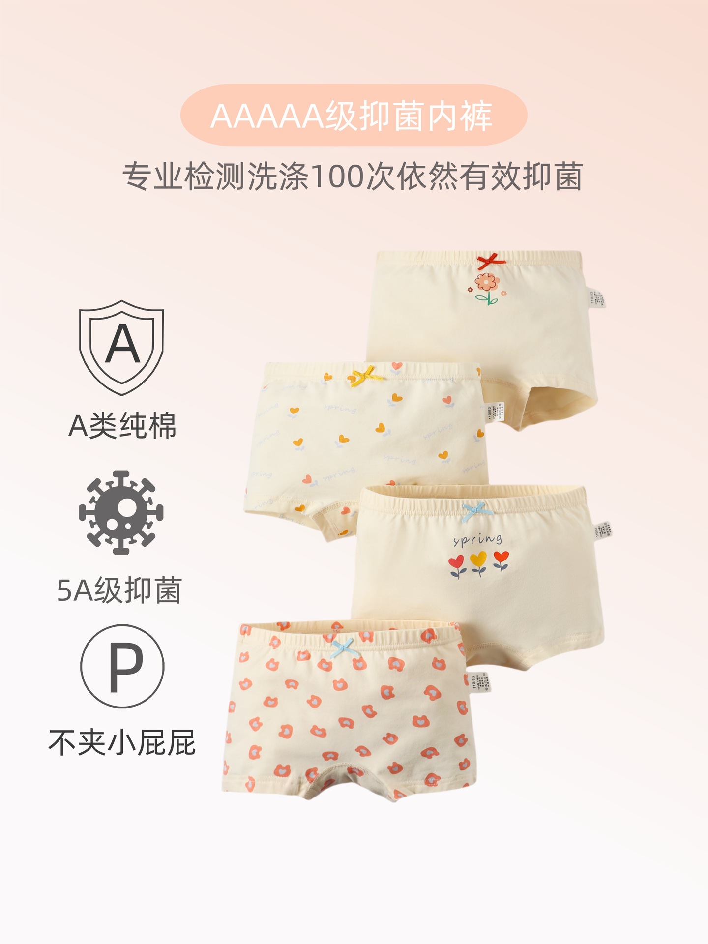 Summer Girls' Underwear, Pure Cotton, Class a Cotton, Antibacterial Children's Underwear, All-Cotton Class a Baby Underwear, Anti-Exposure Boxer Briefs for Young Children